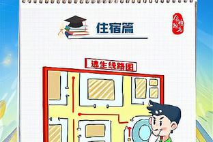 新利18国际路线截图3